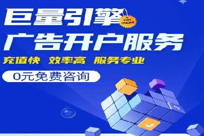 百度竞价包年助力企业品牌推广