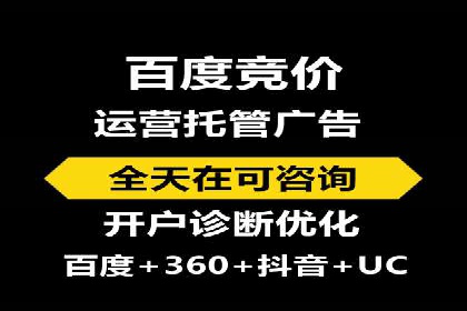 百度推广技巧：实战案例分析