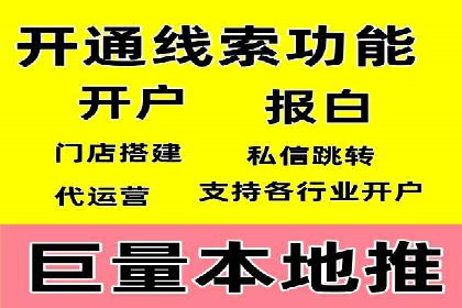 探索sem代运营公司成功案例的共同点